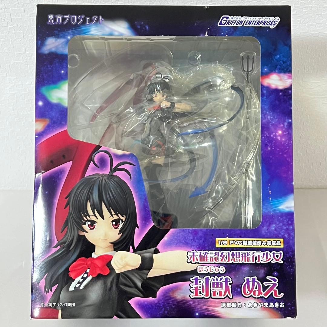 東方Project 1/8 封獣ぬえ フィギュア グリフォンエンタープライズ