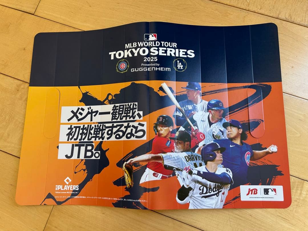MLB 東京シリーズ 【大谷翔平 背番号17】袖パッチ Tシャツ ブルー M