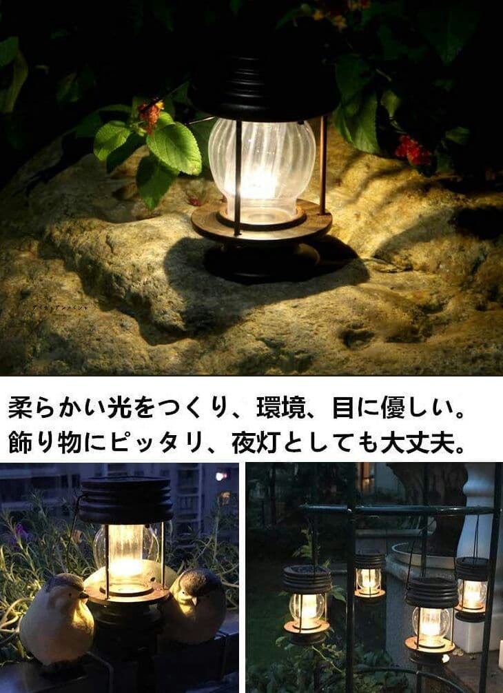 庭園灯 LEDランタン ソーラー 防水 無線 暖色 吊り下げ式 2個入3