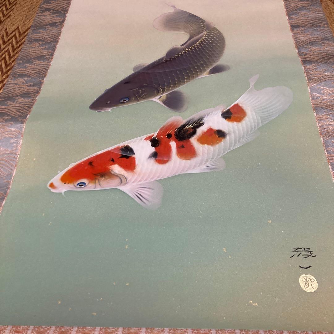 掛け軸　松鯉