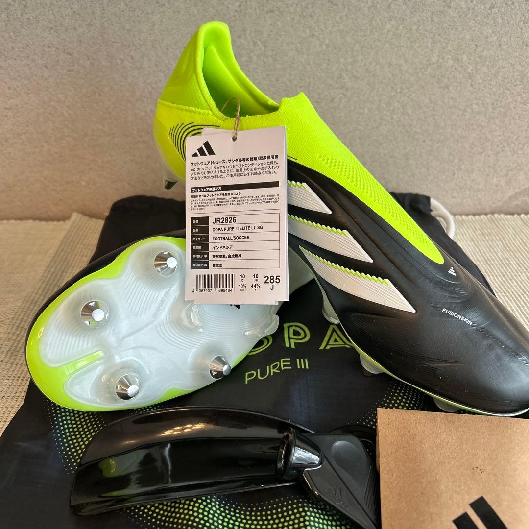 シューズ adidas Copa Pure 3 Elite SG