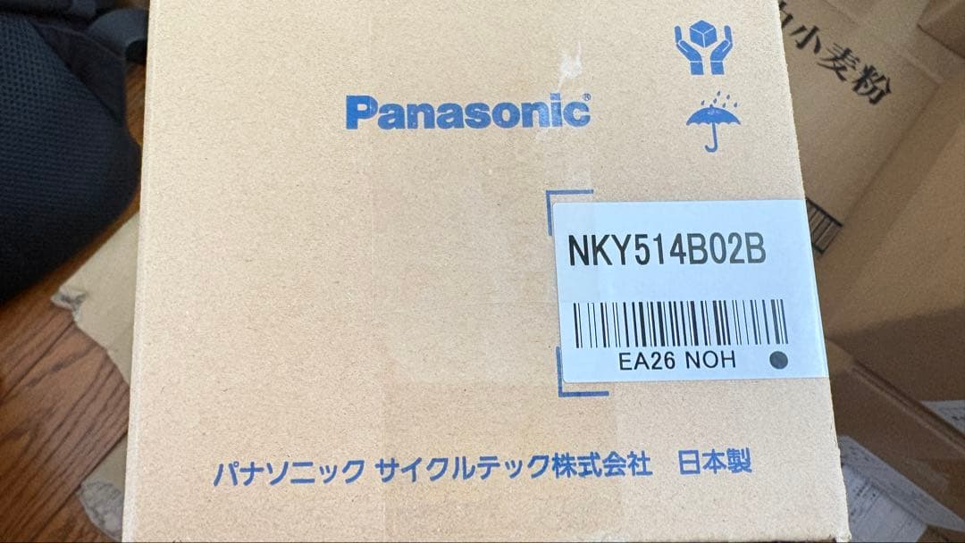 NKY514B02B パナソニック 電動アシスト自転車用バッテリー 13.2Ah
