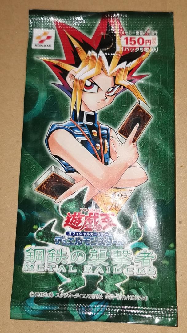 遊戯王 鋼鉄の襲撃者 未開封 3パック