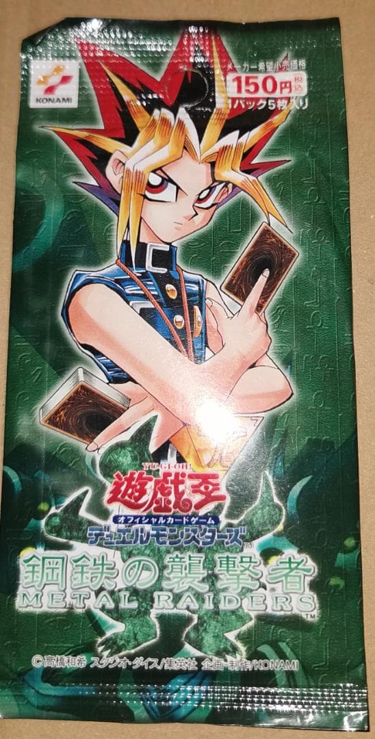 遊戯王 鋼鉄の襲撃者 未開封 3パック