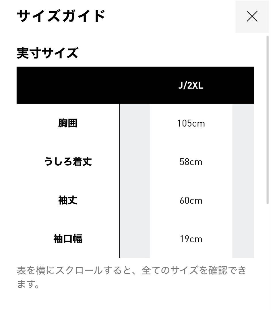 美品　adidas トラックジャケット