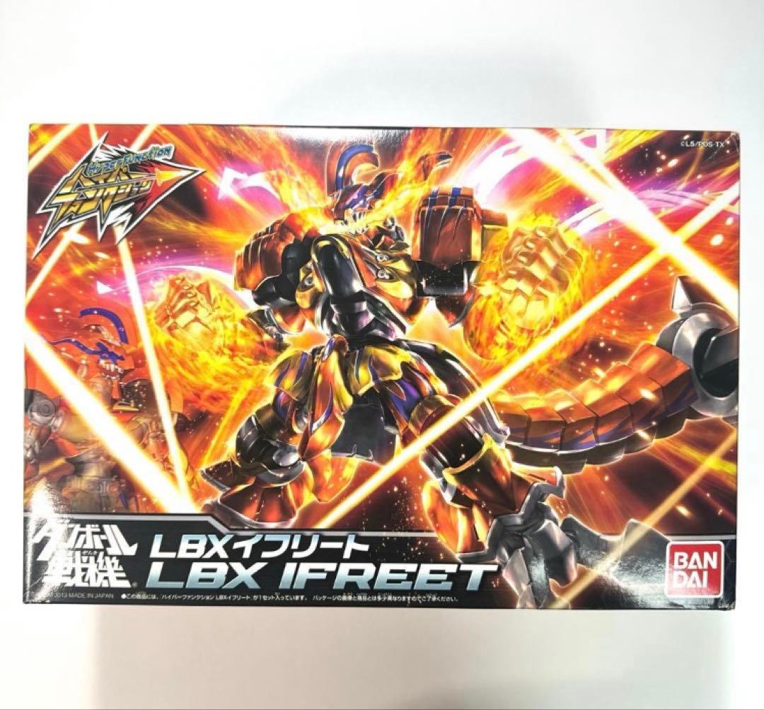 イフリート ハイパーファンクション3