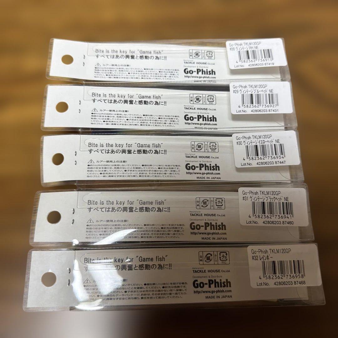 新品未開封　ゴーフィッシュ　TKLM120GP 5個セット