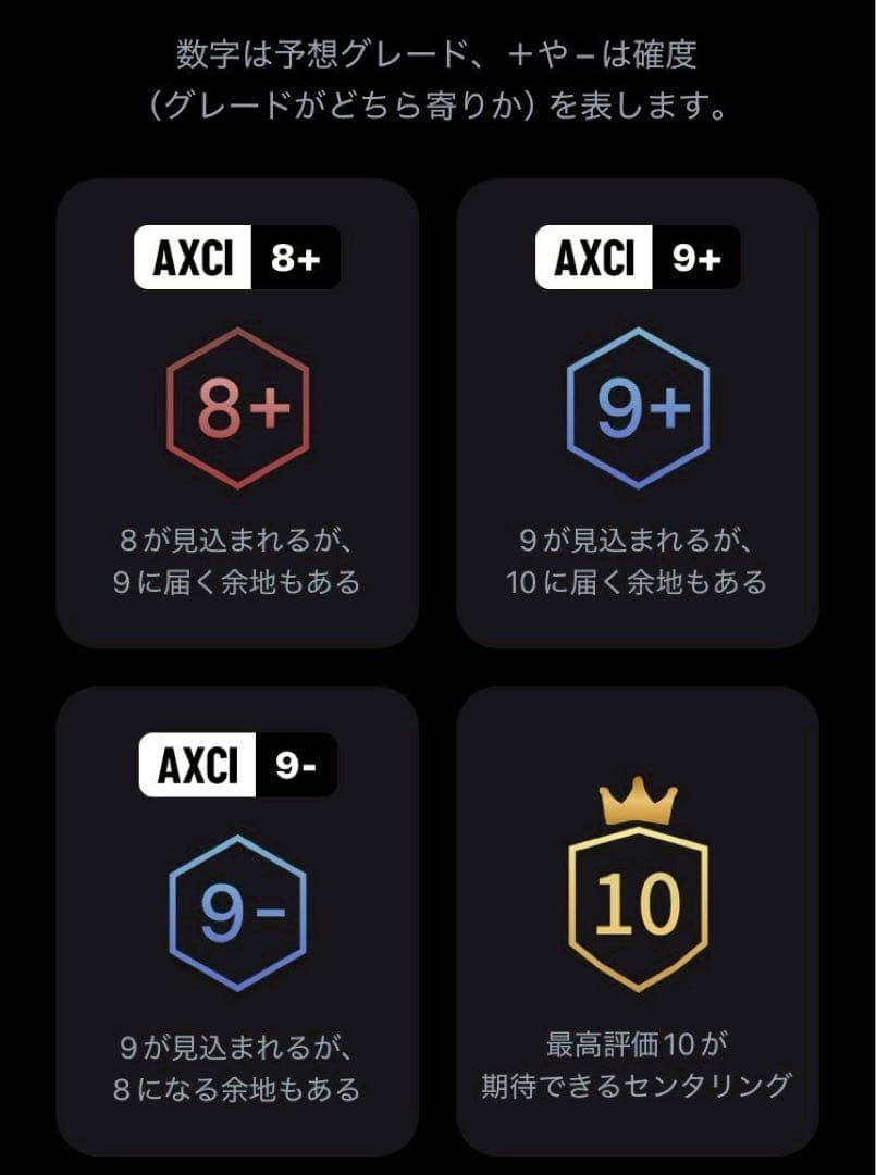 ゲンガーEX トレーディングカード