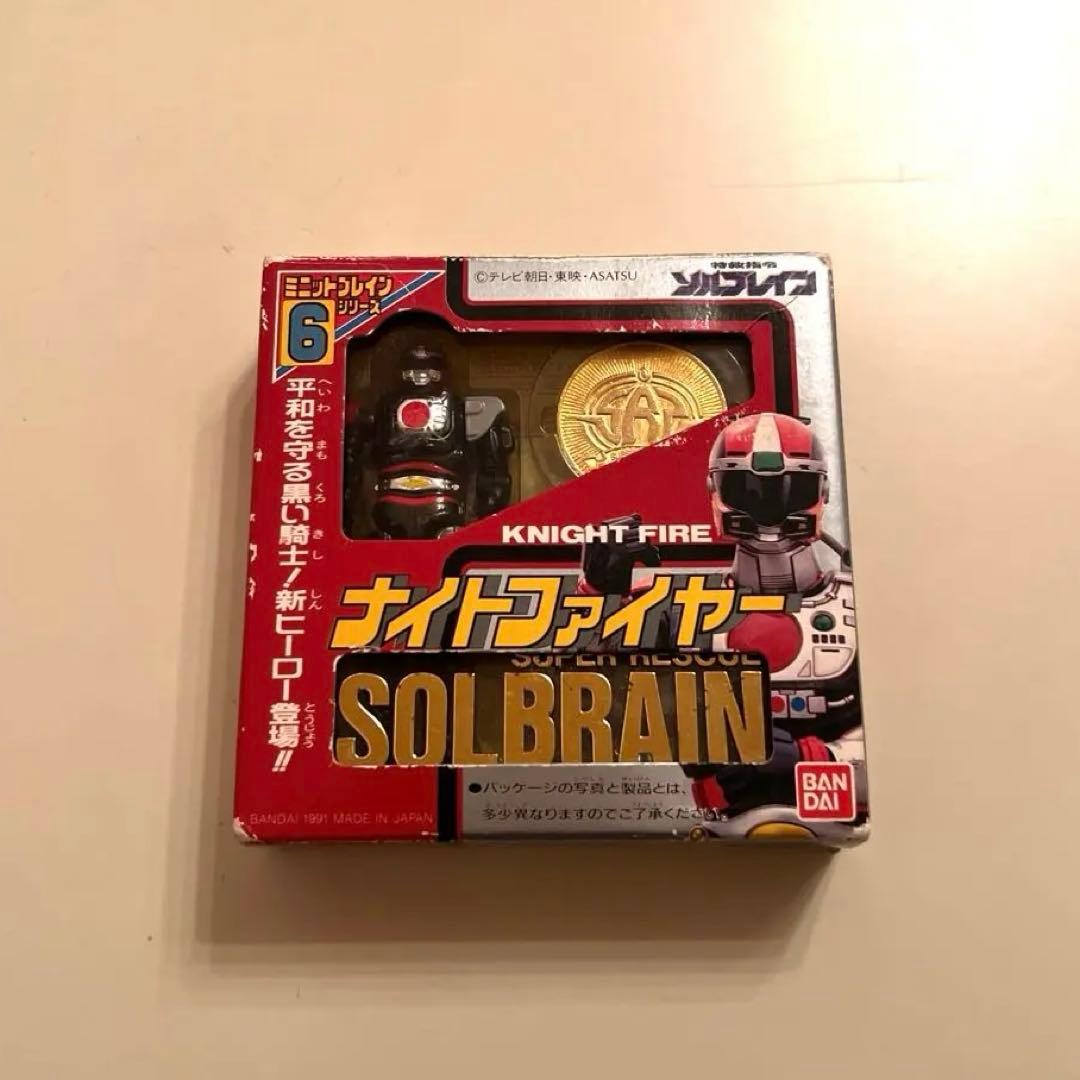 ナイトファイヤー 特急指令ソルブレイン