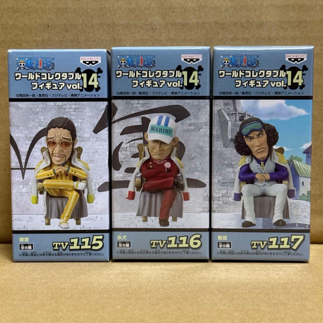 ワンピース ワールドコレクタブルフィギュア vol.14 三大将