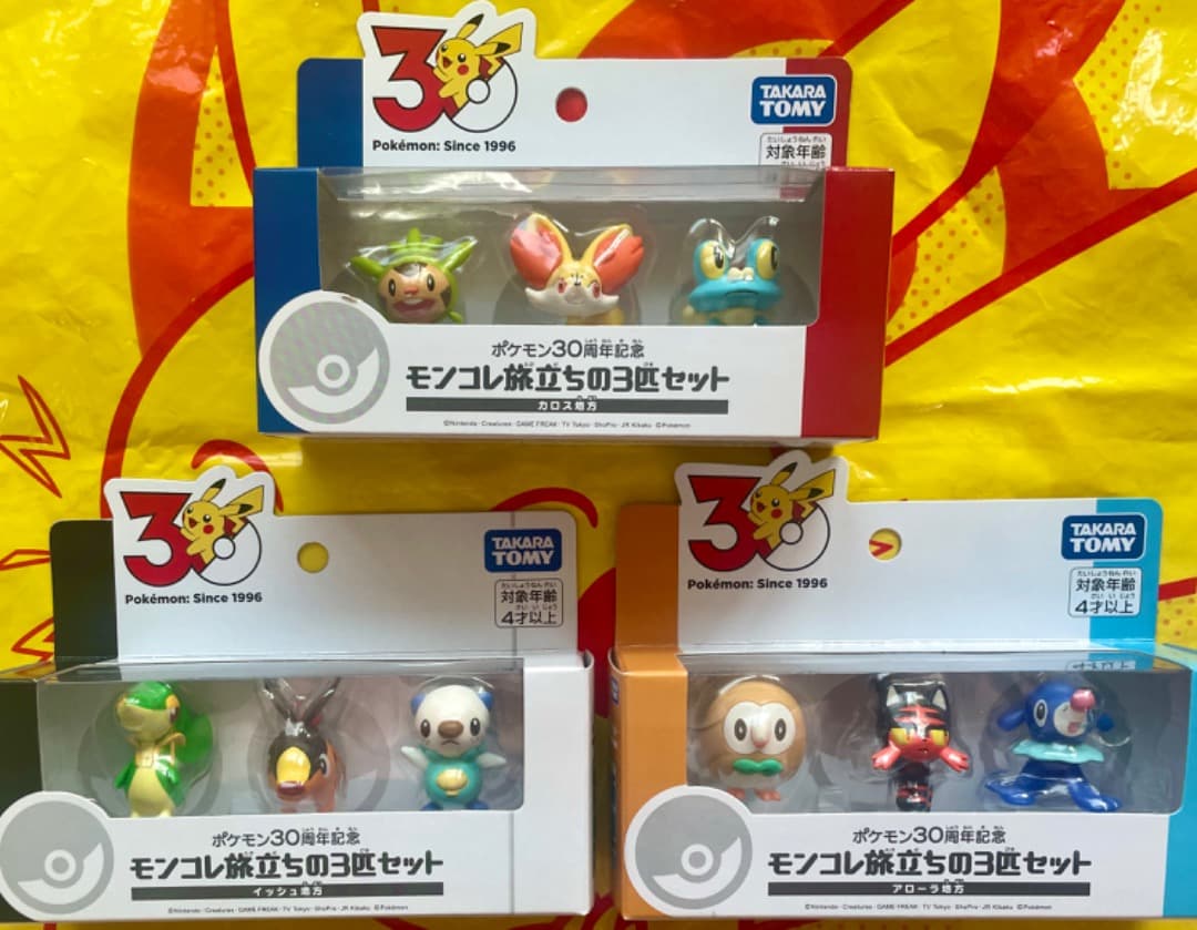 【新品未開封】ポケモン30周年記念 モンコレ旅立ち アローラ イッシュ カロス
