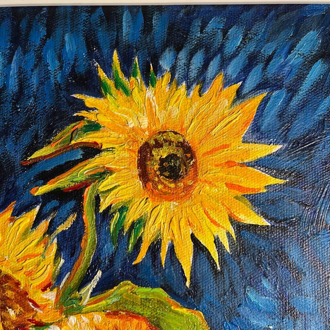 ★秀作★ 手描き油絵 ゴッホ 幻 芦屋のひまわり 額付き 肉筆絵画 油彩画