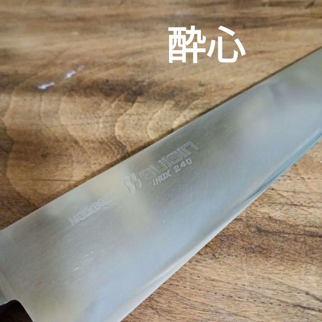 SUISIN INOX 牛刀中古研ぎ直し品 235