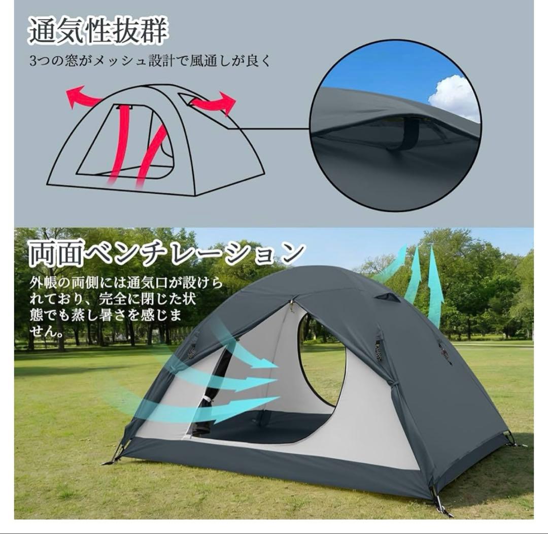 unp テント 2人用 ドームテント 1人用 キャンプテント