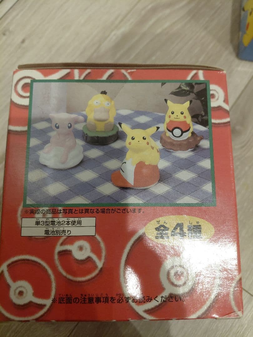 1999年当時物　ポケモン　おもちゃセット