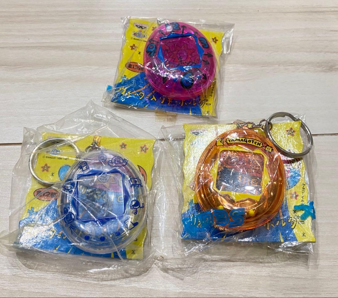 たまごっち ウォーター入りキーホルダー 三点セット