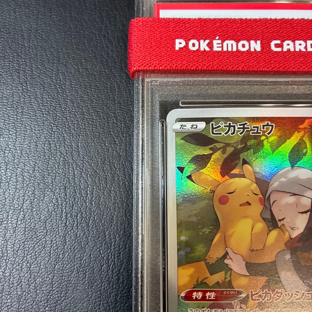 ピカチュウ PIKACHU chr ダークファンタズマ #073 psa10