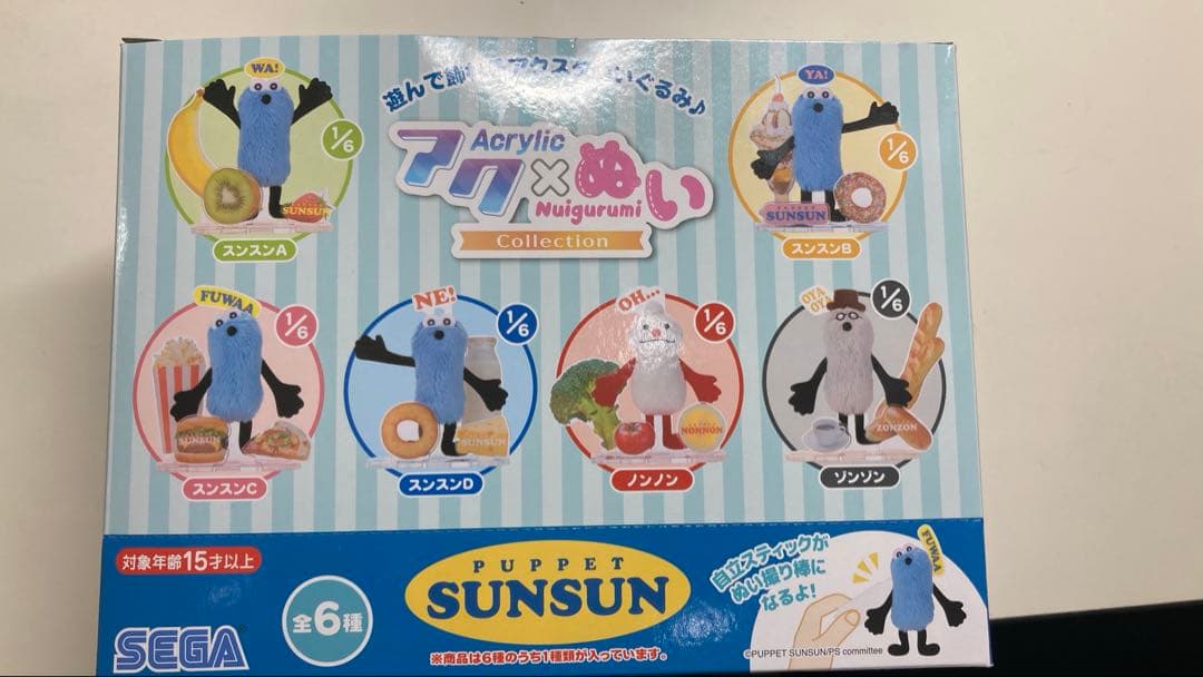 【新品未開封】アクぬいCollection パペットスンスン 1BOX全6種入り