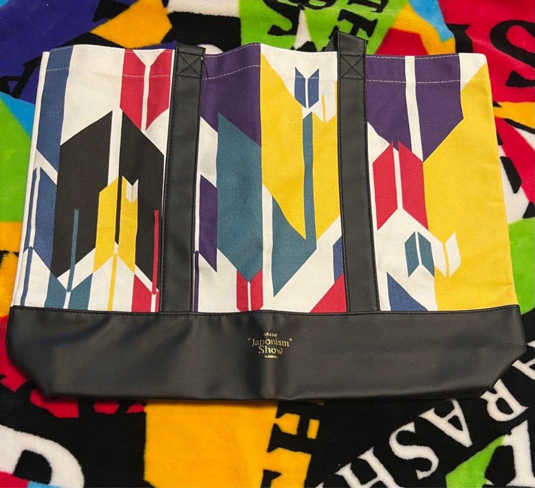 嵐 Japonism トートバッグ 巾着
