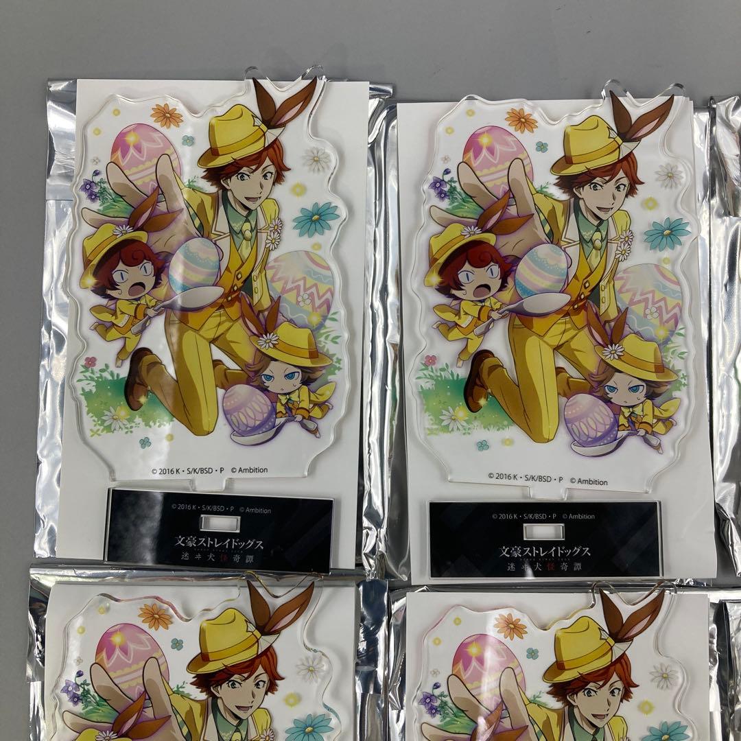 文豪ストレイドッグス マーク まとめ売り