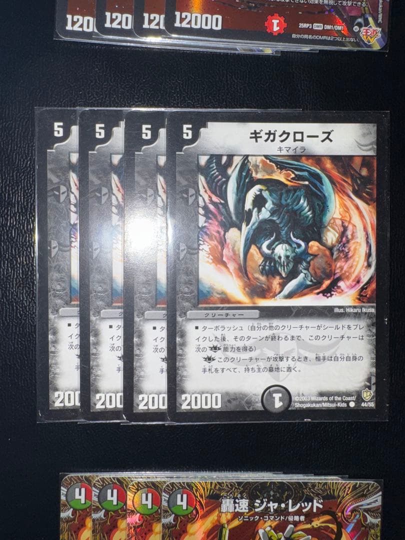 デアリレッドゾーン デッキパーツ