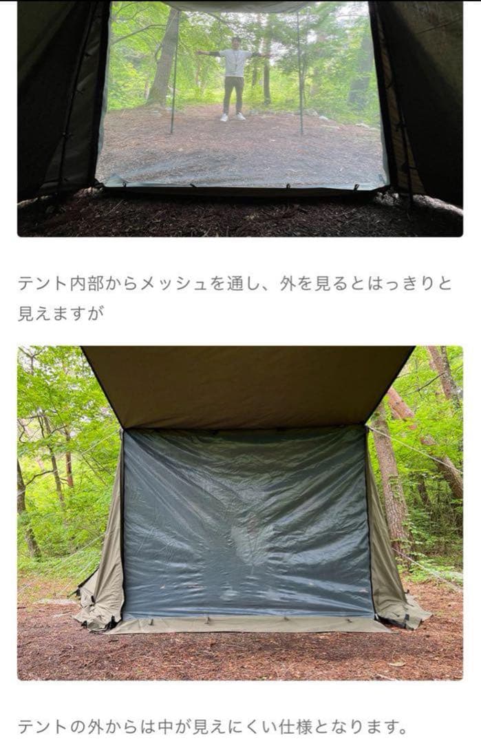 極美品 FUTURE FOX FOX-BASE メッシュ付 前幕 メーカー完売