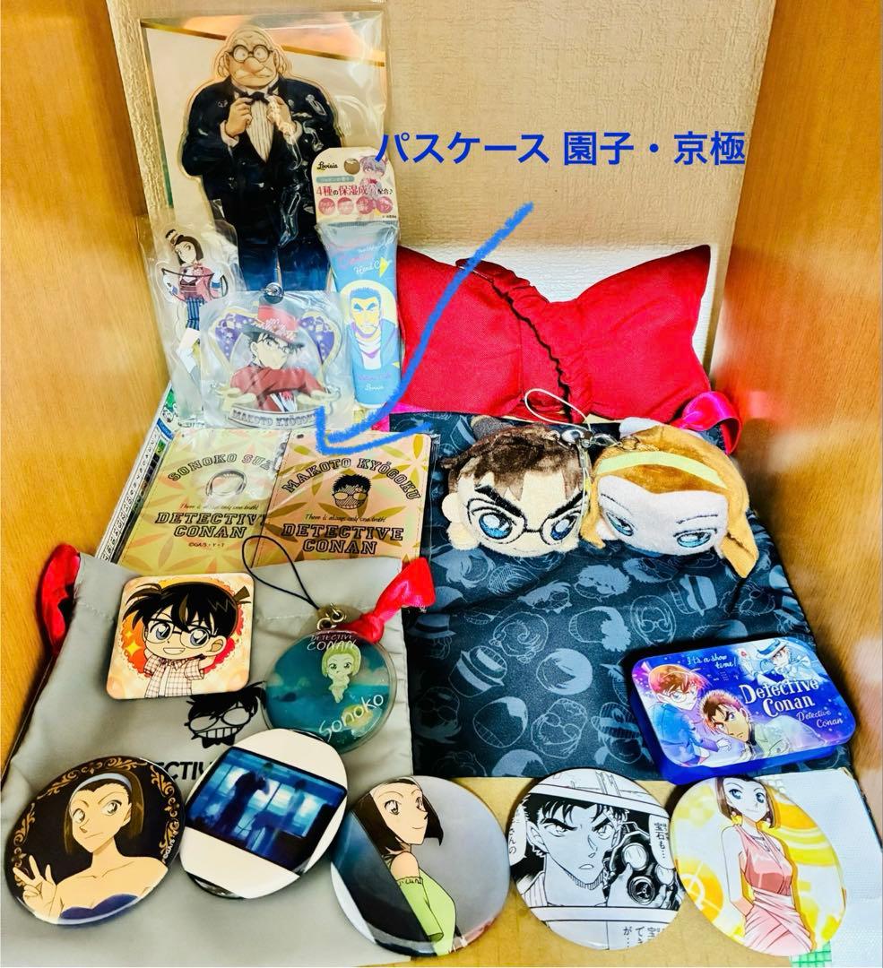名探偵コナン グッズセット バラ売り不可❌ レア含む