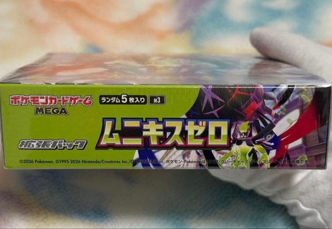 【ポケモンカード 】シュリンク付き 新品未開封BOX まとめ売り