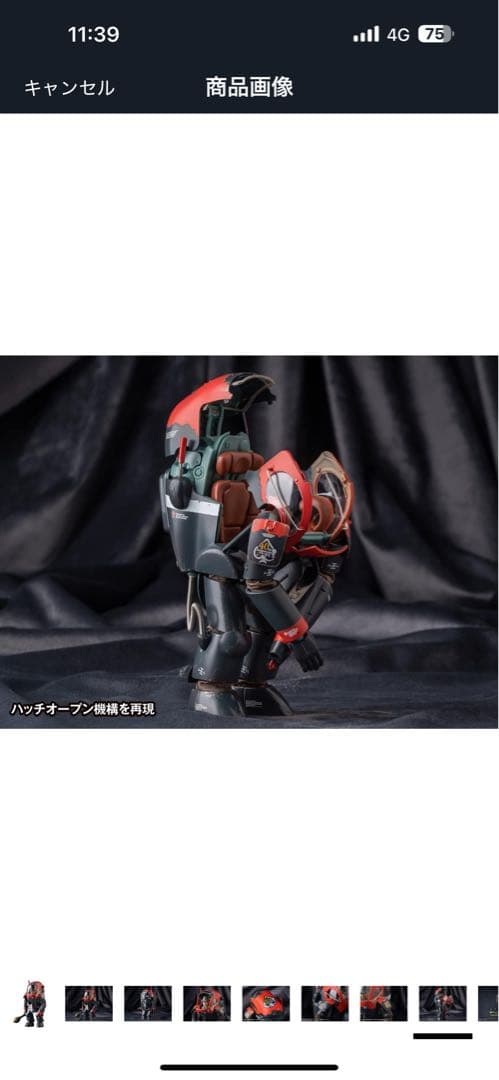 マシーネンクリーガー グスタフ Ma.K.40周年記念限定版 1/16スケール