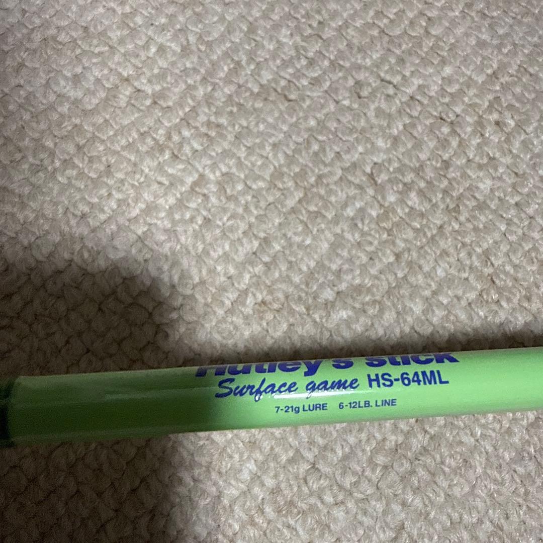 ハトリーズスティック HS-64ML フェルール仕様