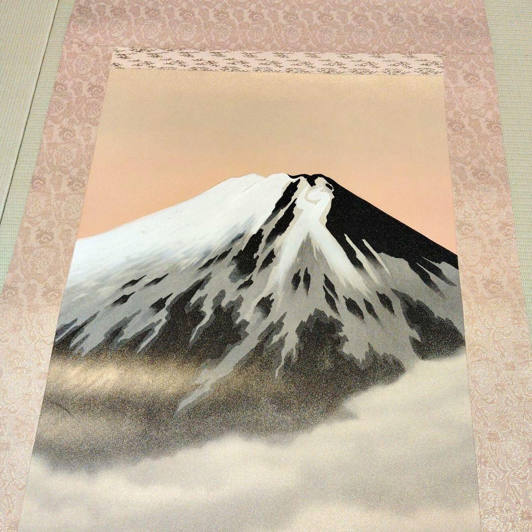 富士掛軸 富士山 小野萬翠 茶掛 インテリア 床の間