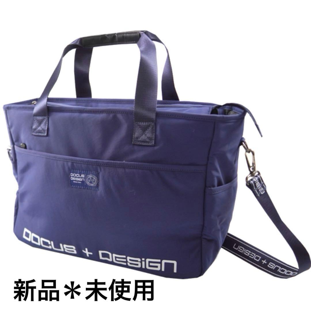 ぐっさん☆ DOCUS バッグ DCTB757 Stylish