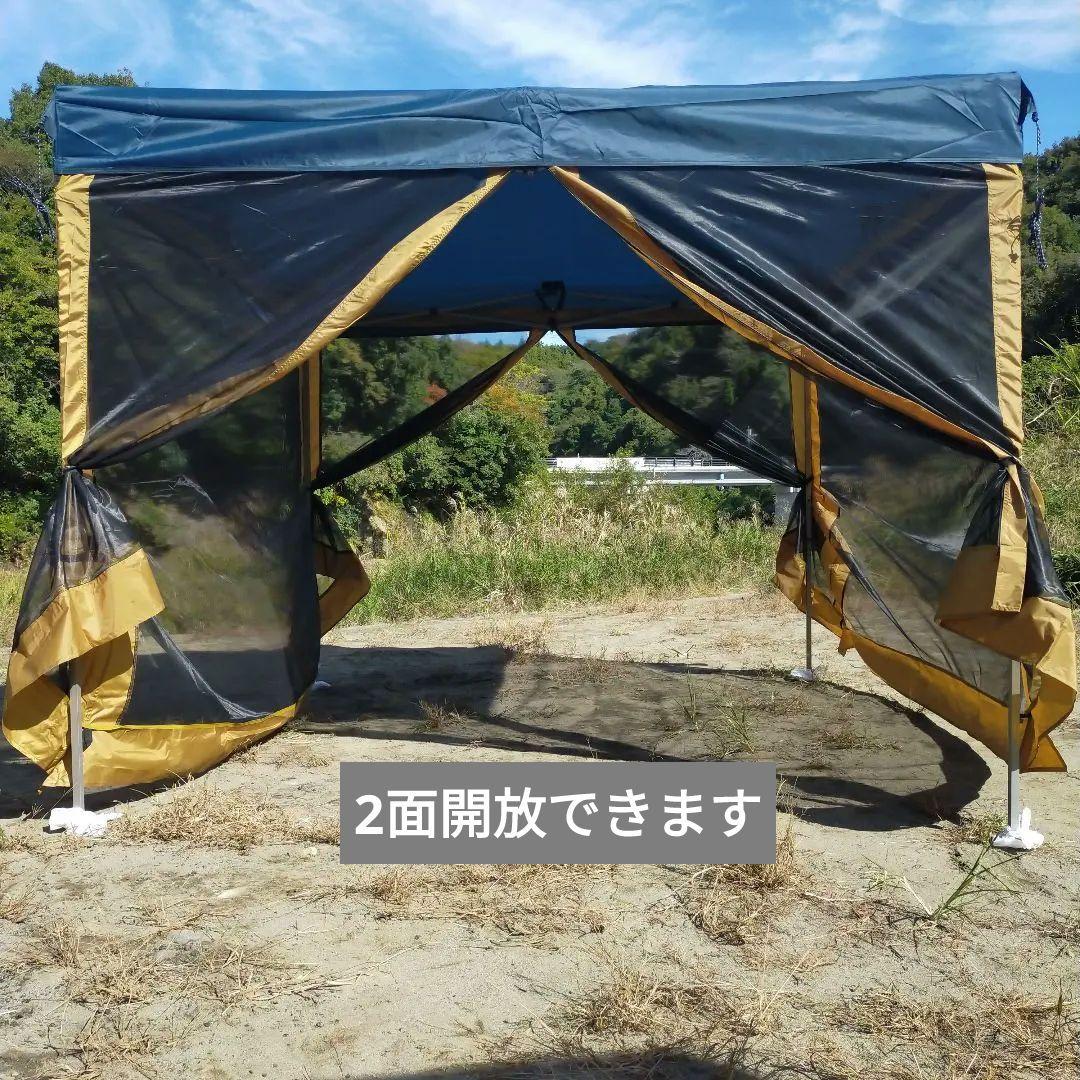 【美品】組立らくらくスクリーンタープ 240cm