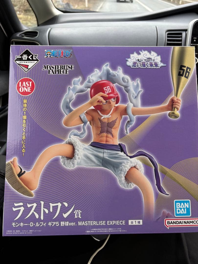 モンキー・D・ルフィ ギア5 野球ver. LAST ONE