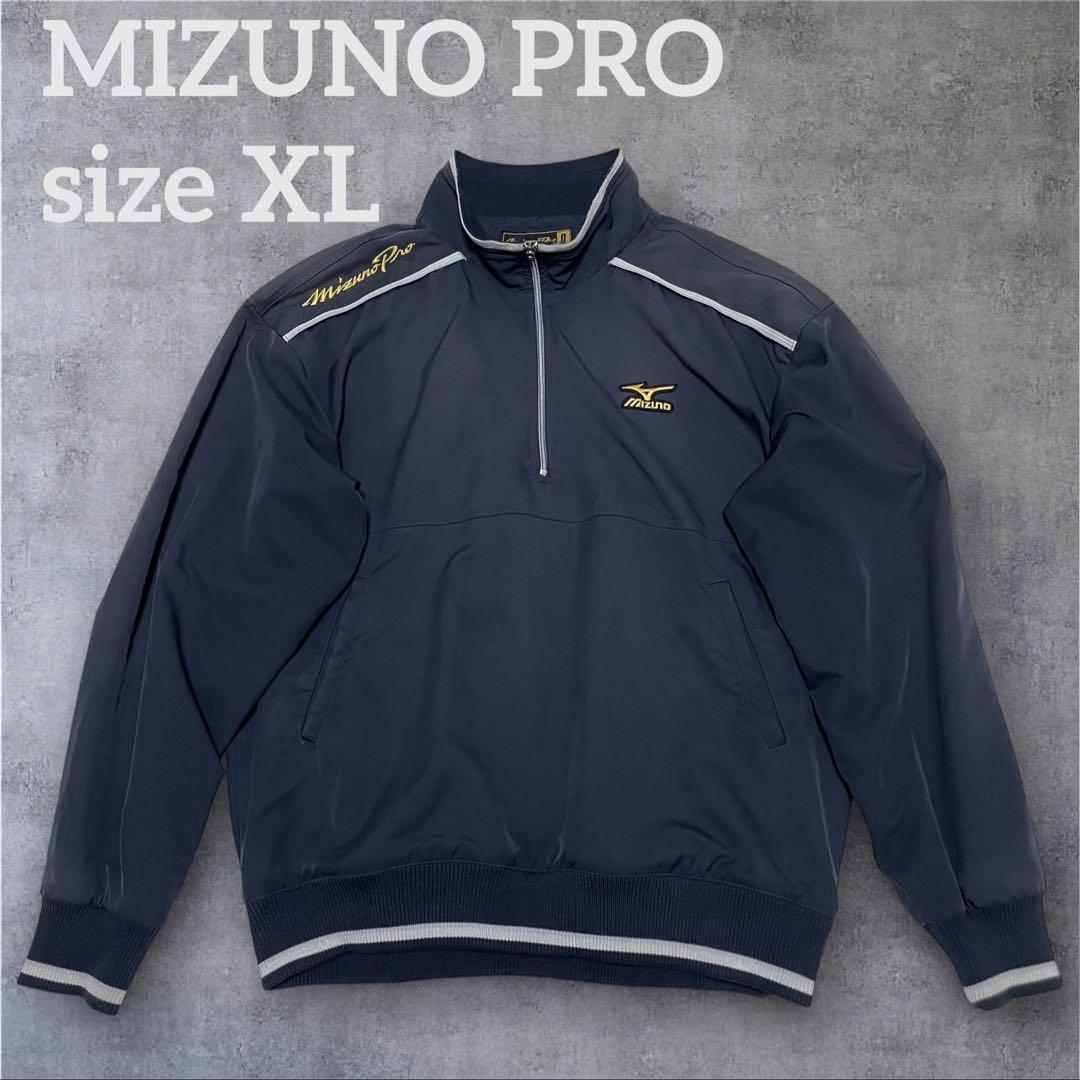 【極美品★】MIZUNO PRO ハーフジップ トレーニング ジャケット 刺繍