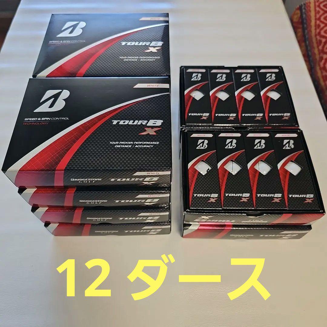 ブリヂストン TOUR B X ゴルフボール 計12ダース　 2024年モデル