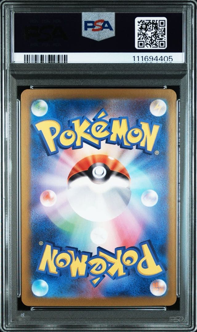 【2連番‼️】イルカマンex SAR PSA10 2連番 テラスタルフェスex