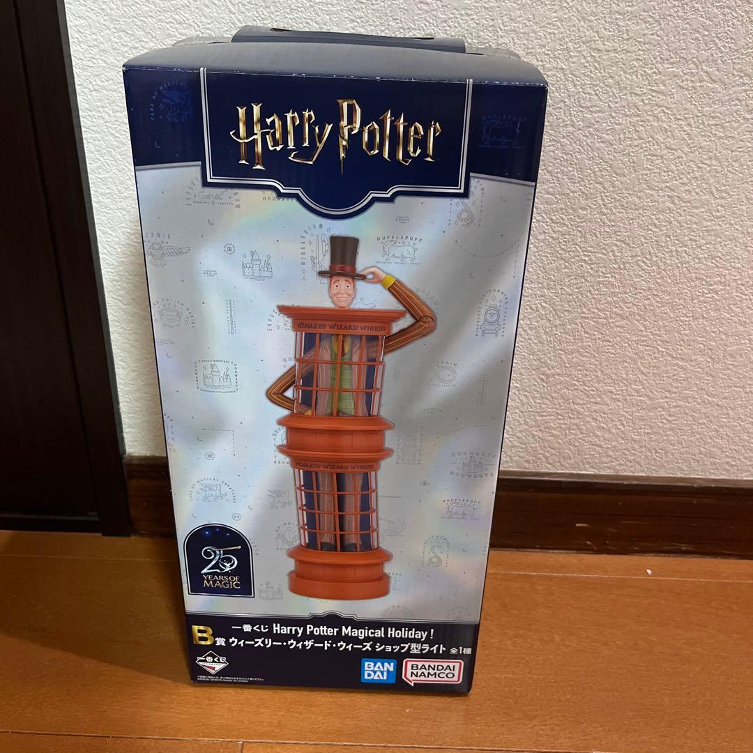 Harry Potter B賞 ショップ型ライト