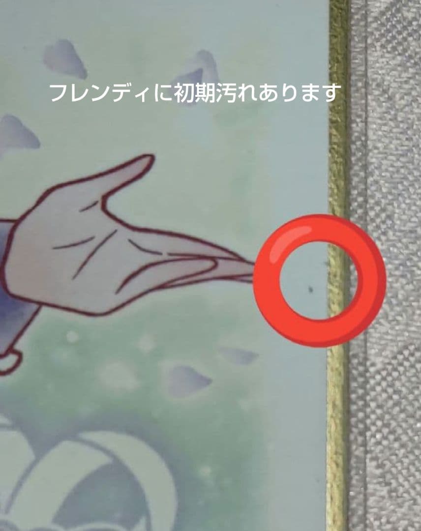 プリキュア 一番くじ 色紙 クッキーチャーム ウエハース セット