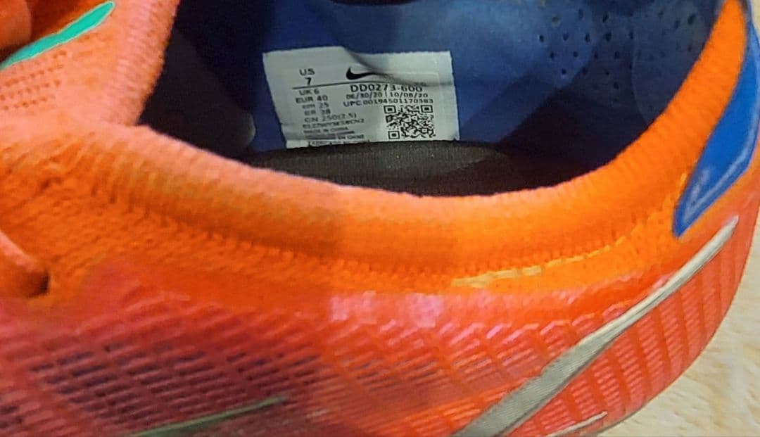 お値下げ【美品】NIKE マーキュリアル ヴェイパー 14 エリート HG　25