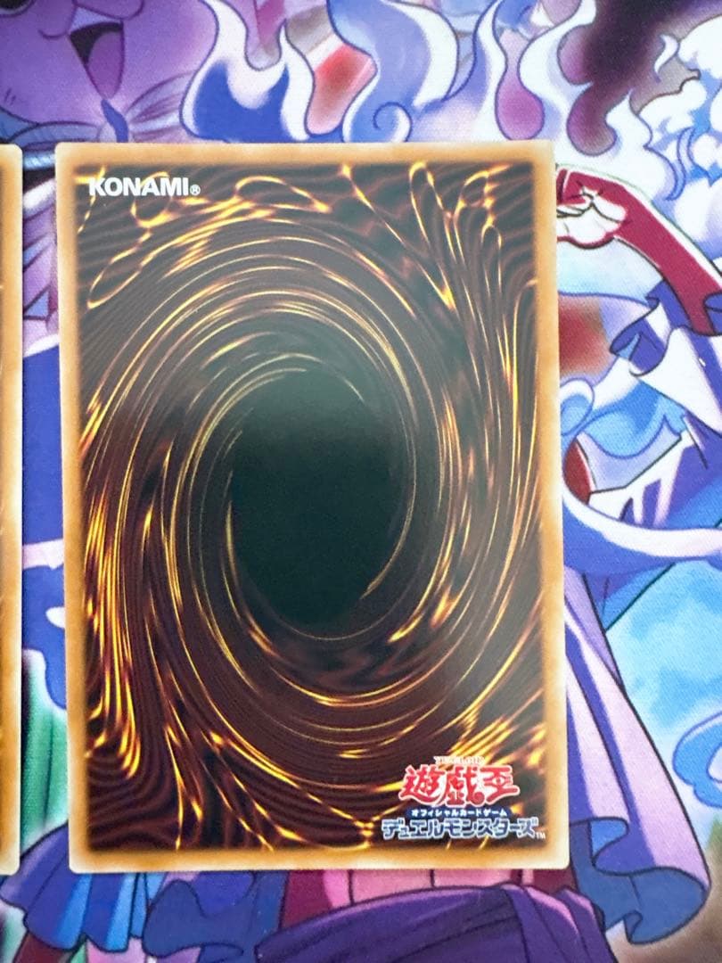 遊戯王『調和ノ天球竜』レリーフ 2枚セット