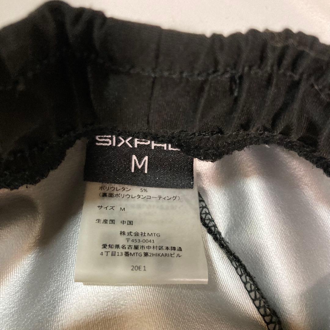 SIXPAD ブラック サウナスーツ Mサイズ　井上尚弥　セットアップ