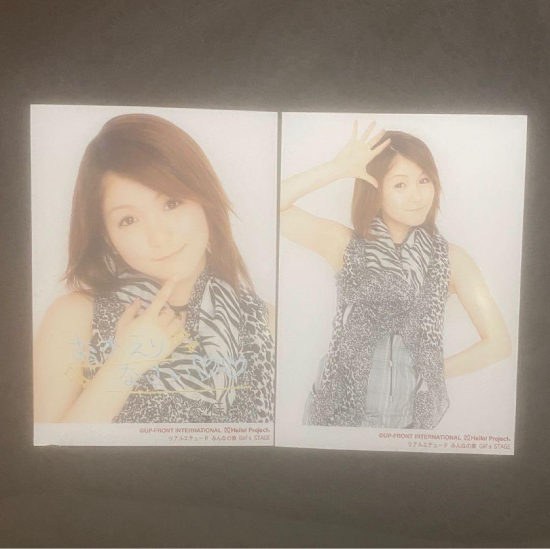 光井愛佳公式写真2Lサイズ2枚