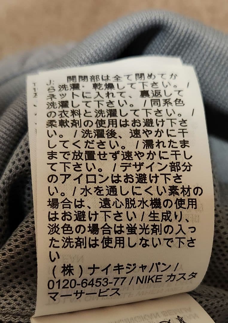 【早い者勝・新品未使用】ナイキ メンズパーカージャケット L