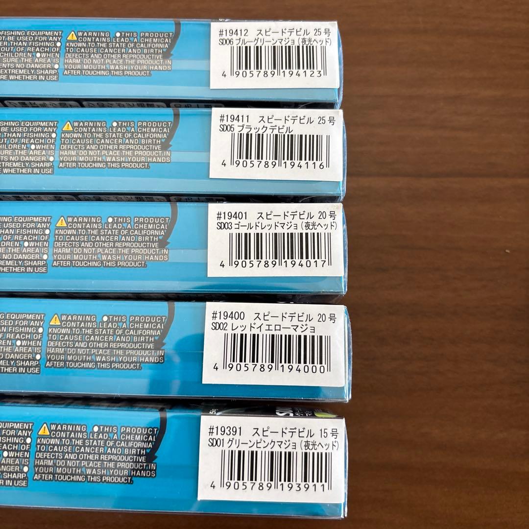 フィッシュリーグ スピードデビル 15号 20号 25号 30号 （5）