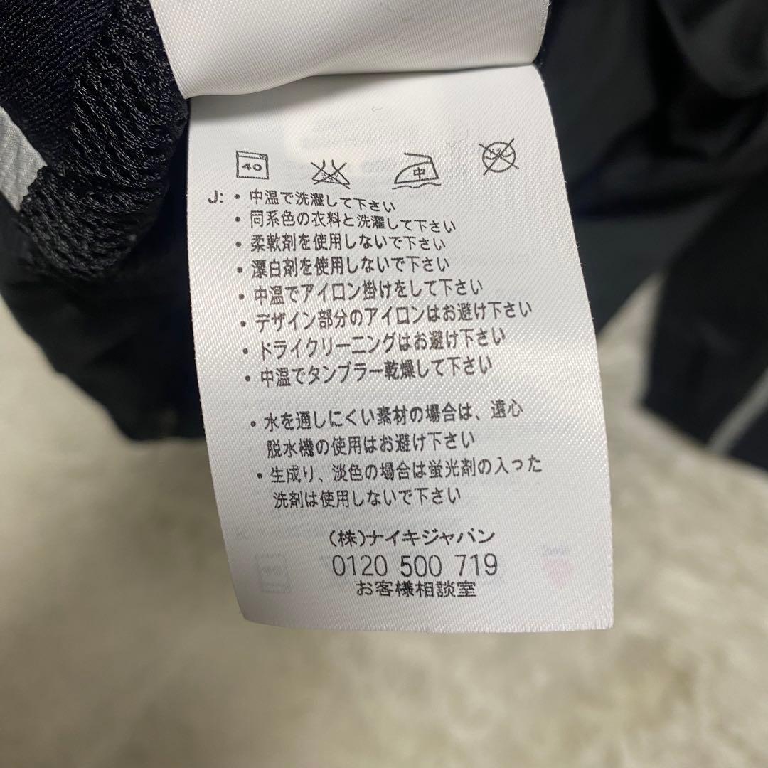00’s NIKE TOTAL 90 フルジップ ジャケット　ブラック　パレス