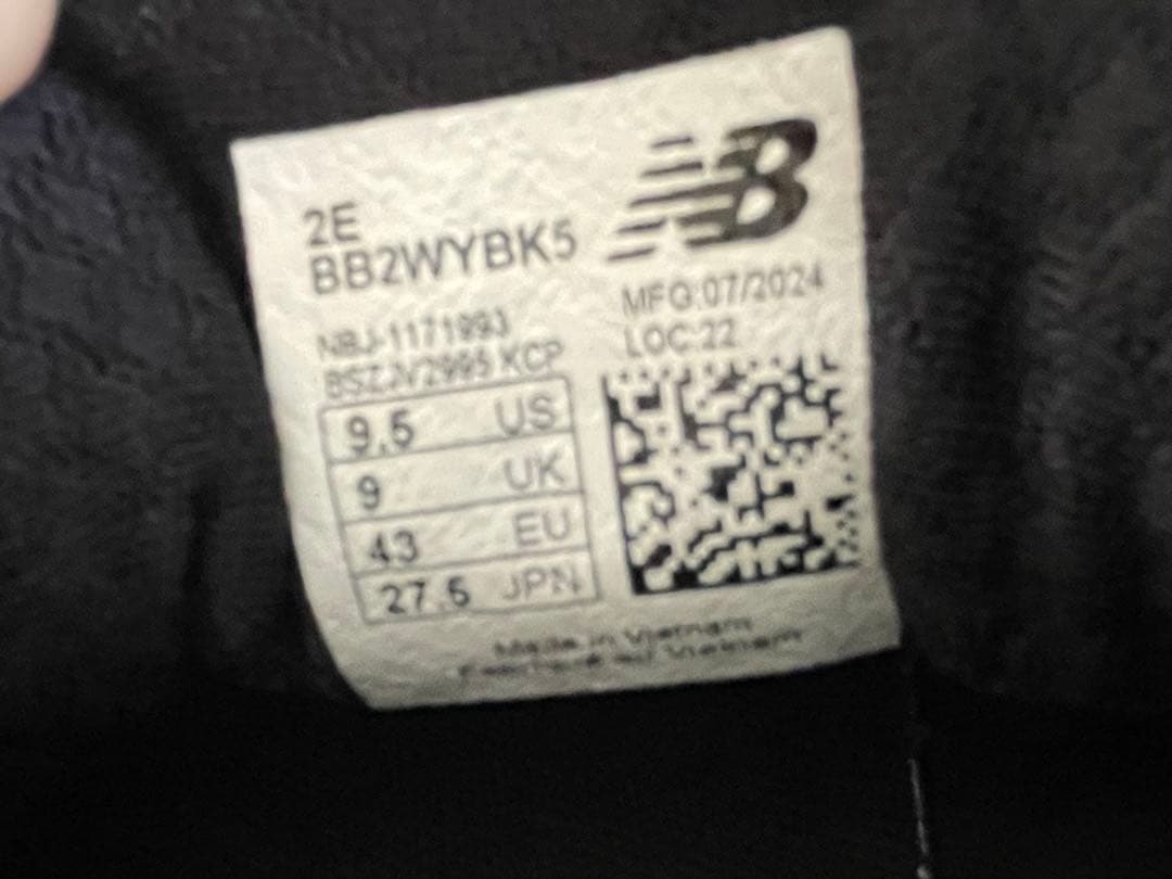 シューズ(男性用) new balance FuelCell TWO WXY v5