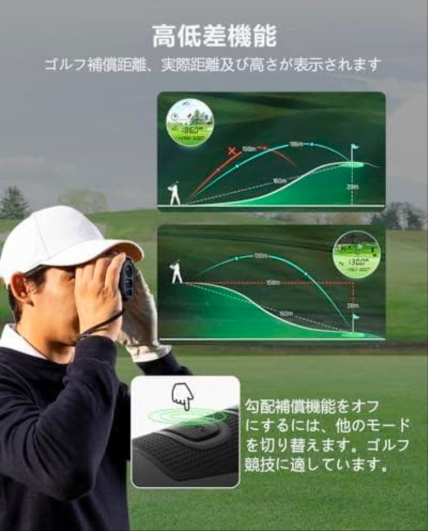 美品!!JIE XT-1100 ゴルフ用距離計