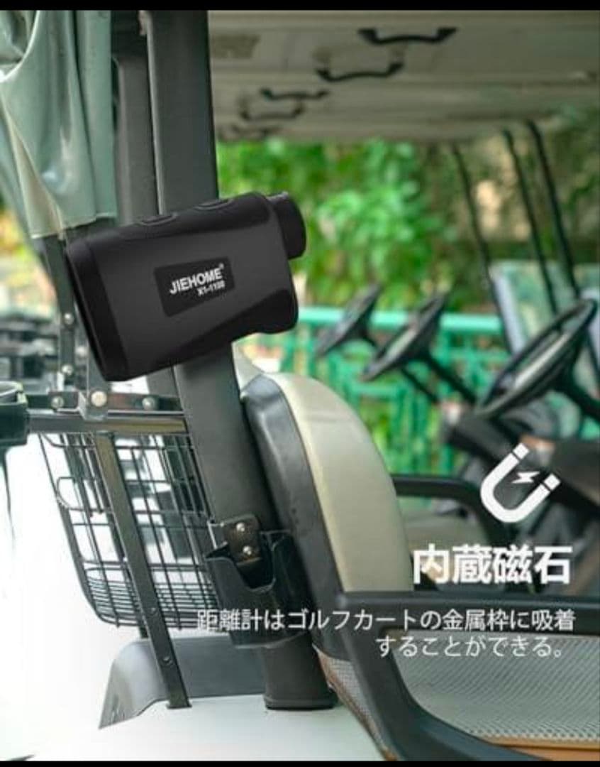 美品!!JIE XT-1100 ゴルフ用距離計