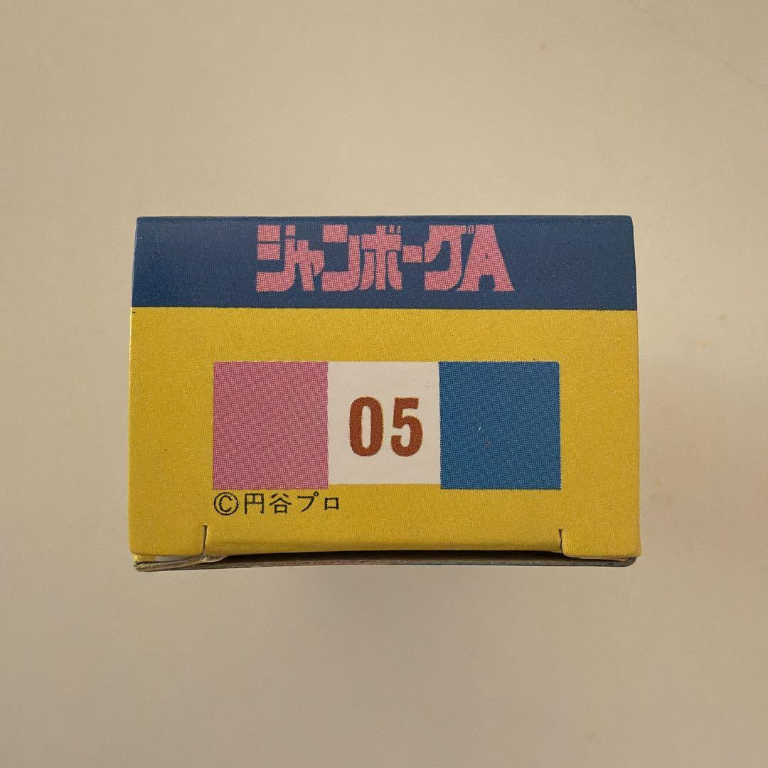 マスコミトミカ M-05 ジャンボーグA / トヨタ7 トミカ 貴重 日本製
